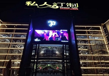 海勃湾中低档荤素KTV少爷会所体验-私人定制KTV消费荤素点评